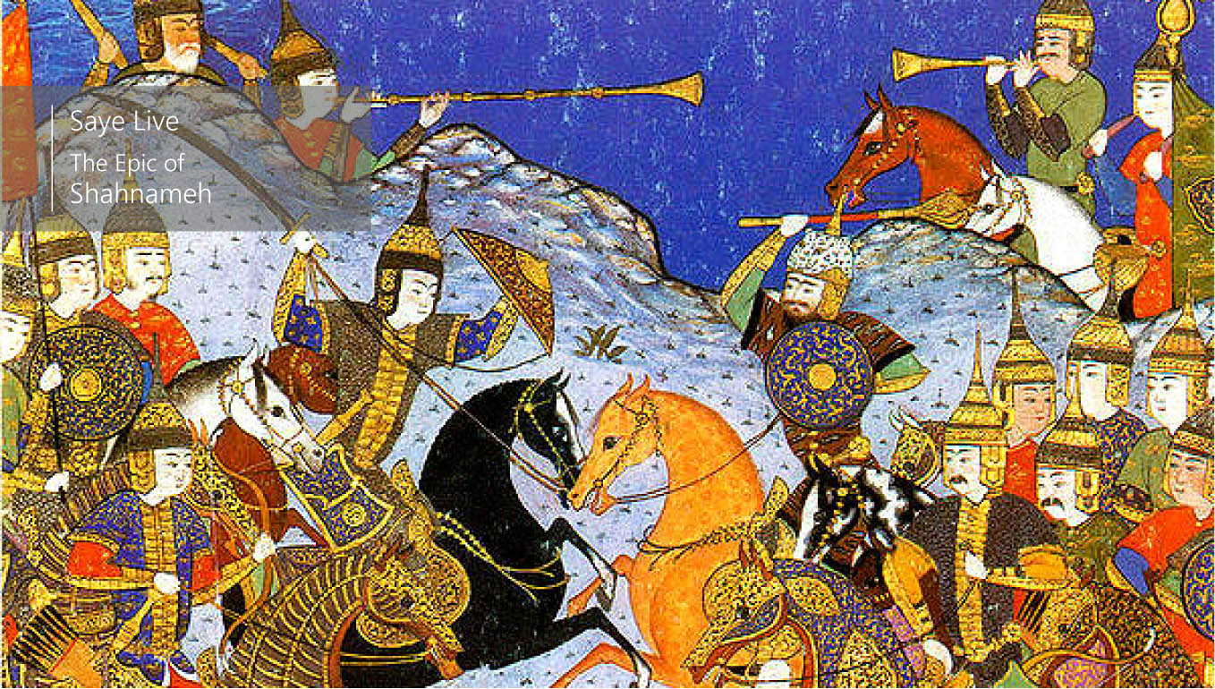 The Epic of Shahnameh